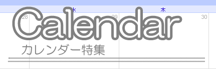 �J�����_�[���W