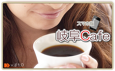 ��Cafe�g�b�v�C���[�W